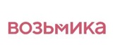 Взять займ в МФО МКК Возьмика
